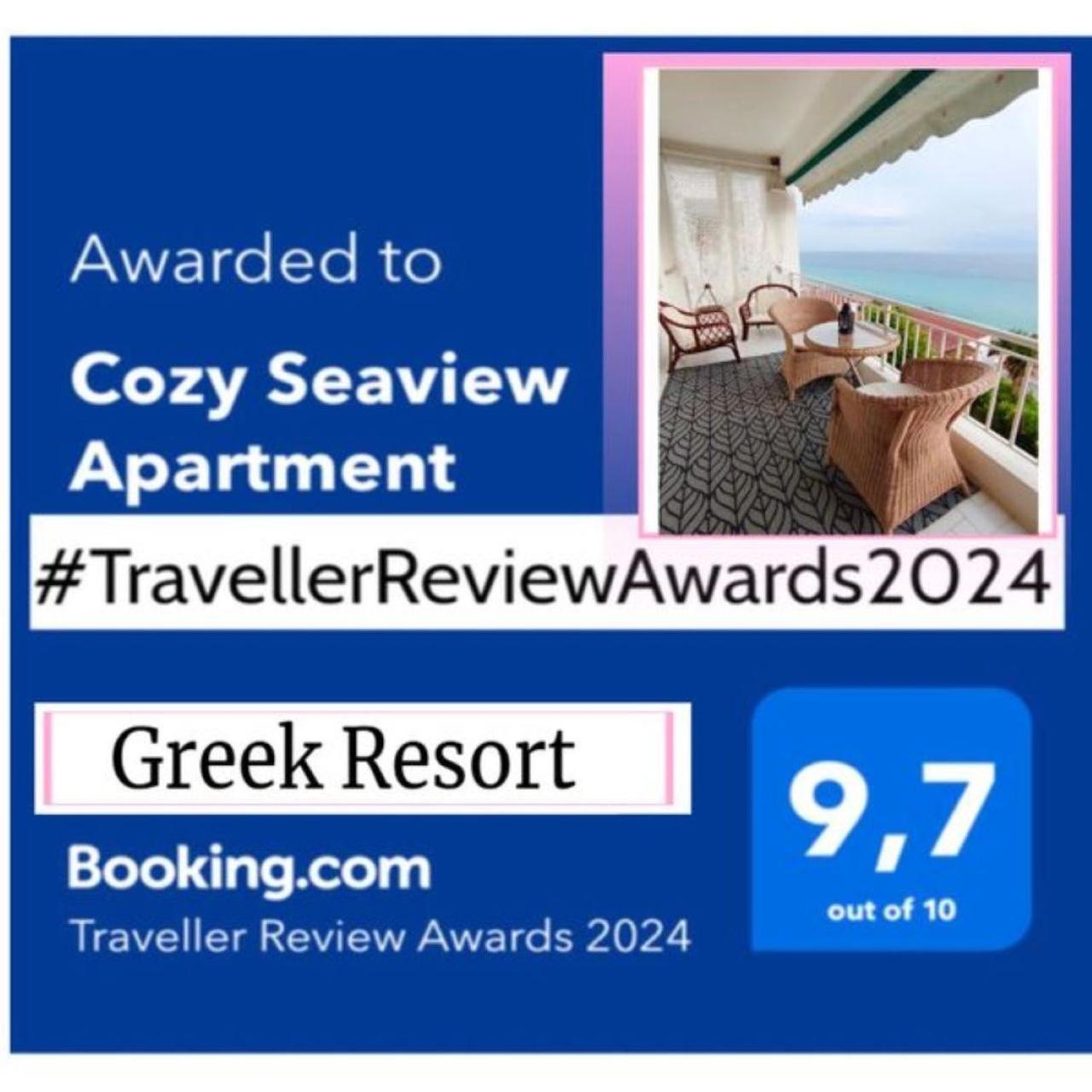Cozy Seaview Apartment Сівірі Екстер'єр фото